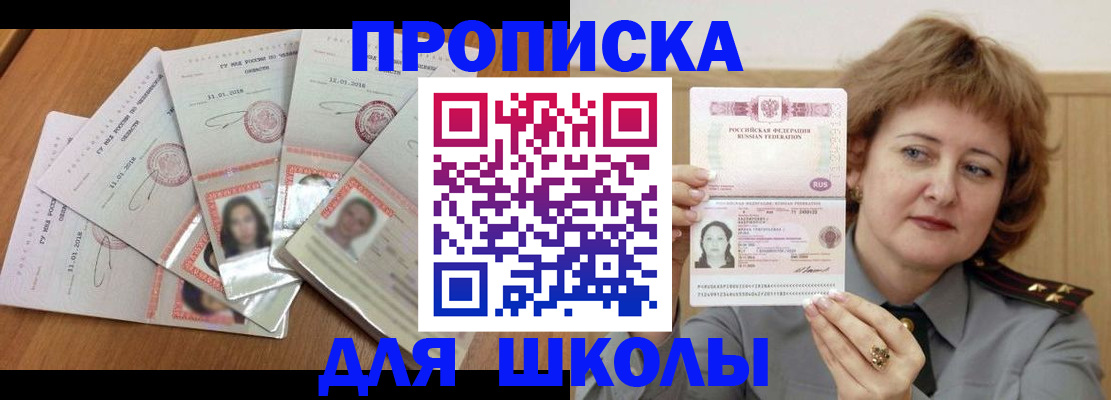 пропишу в квартире в Шарье