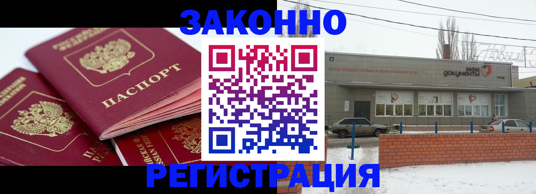 пропишу в квартире в Шарье