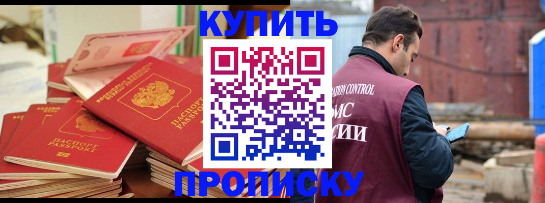 пропишу в квартире в Шарье